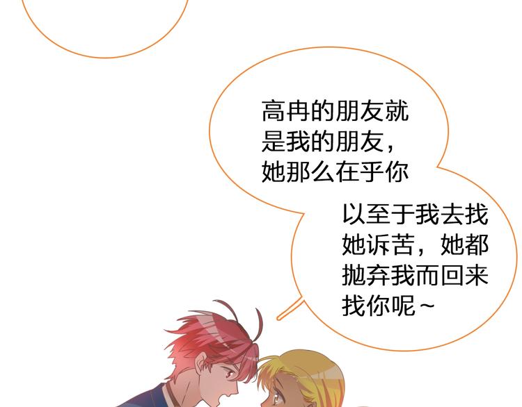 第155话 反抗45
