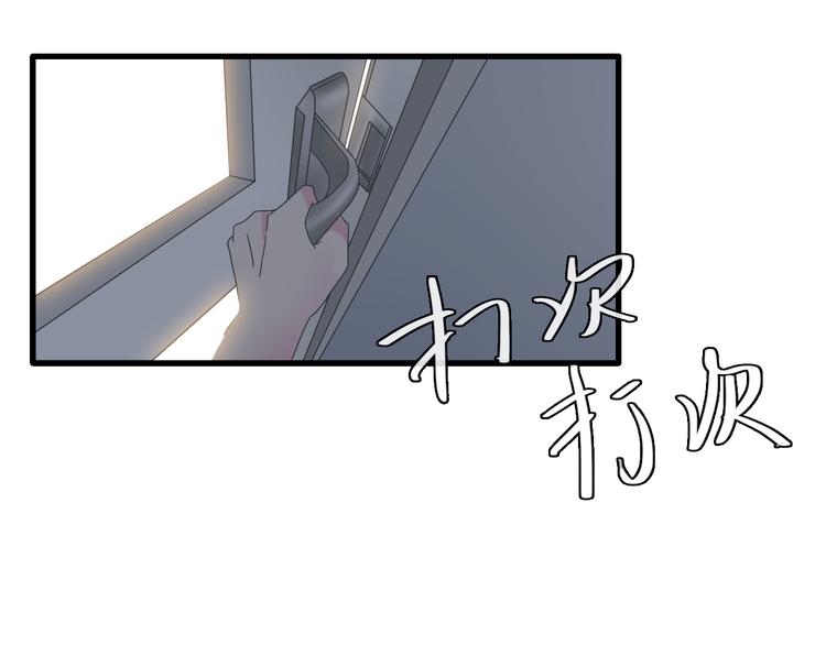 第131话 退赛？！62