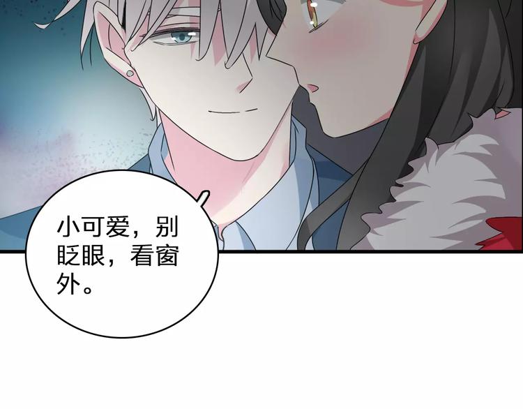 番外篇 惊喜圣诞夜38
