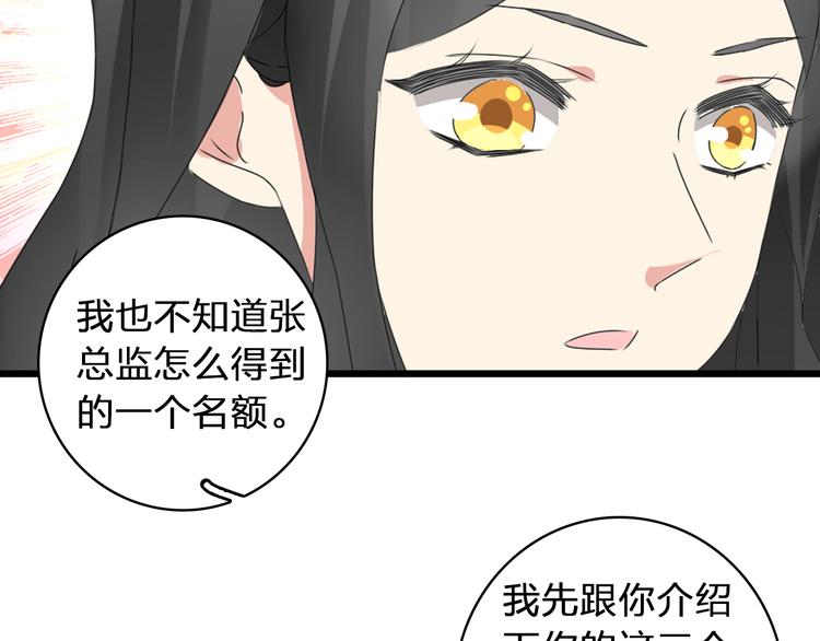 第52话 向目标前进54