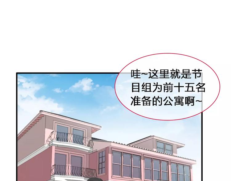 第92话 选手争斗4