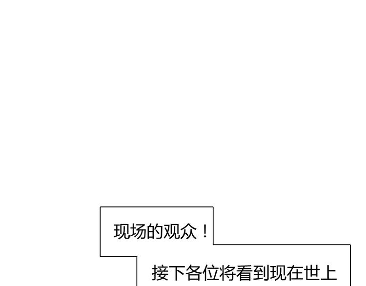第163话 公主的内心42