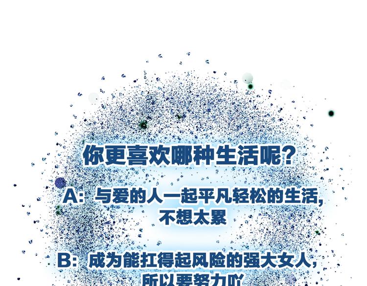第202话 他被伤害的真相133