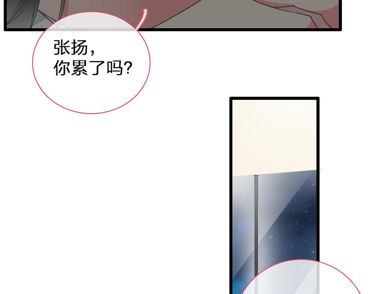 第137话 让我来照顾你30