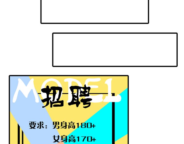 第11话 张扬的过去有秘密！31