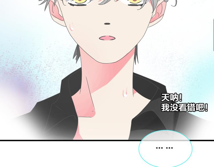 第104话 我做到了！83