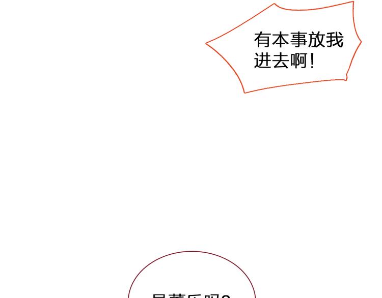 第113话 有我在，别怕！36