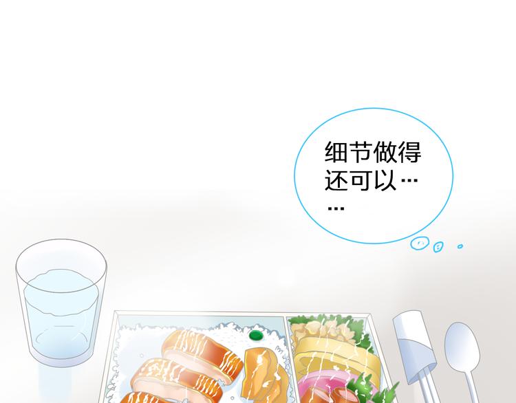 第129话 鸭神便当！？74