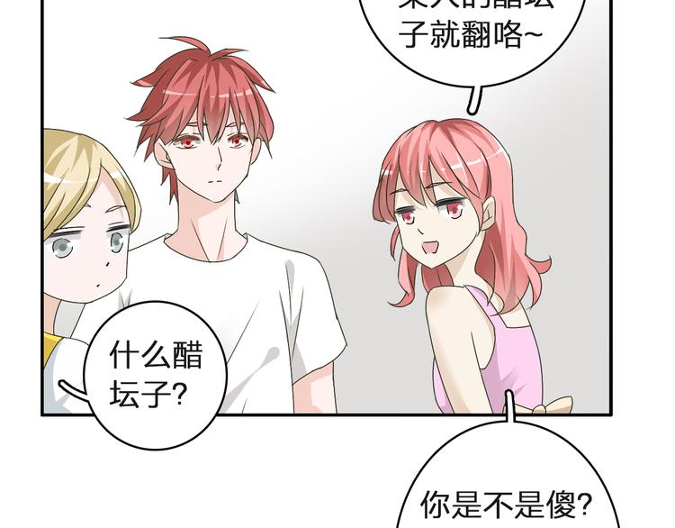 第41话 那些年的初恋65
