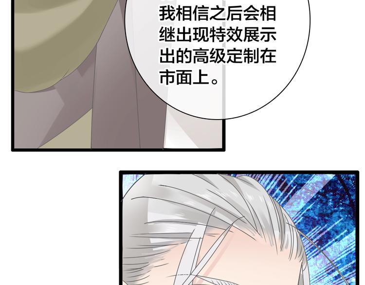 第167话 冠军？42
