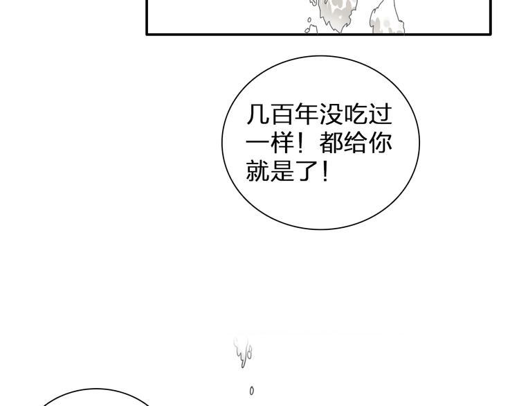 第102话 决心46