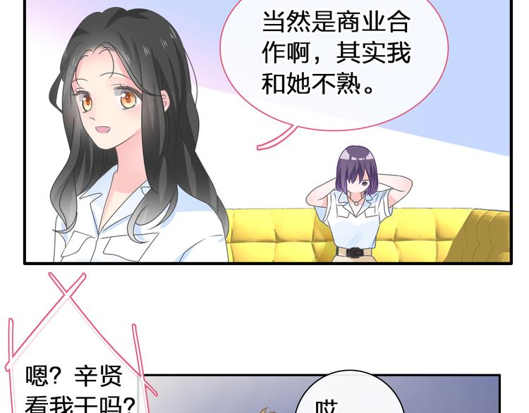 第207话 我的目的47