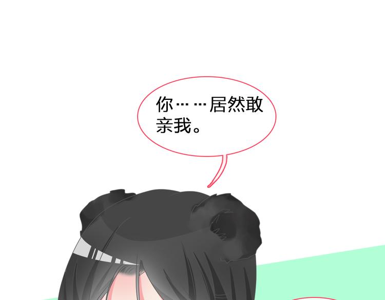 第124话 捧杀之后46