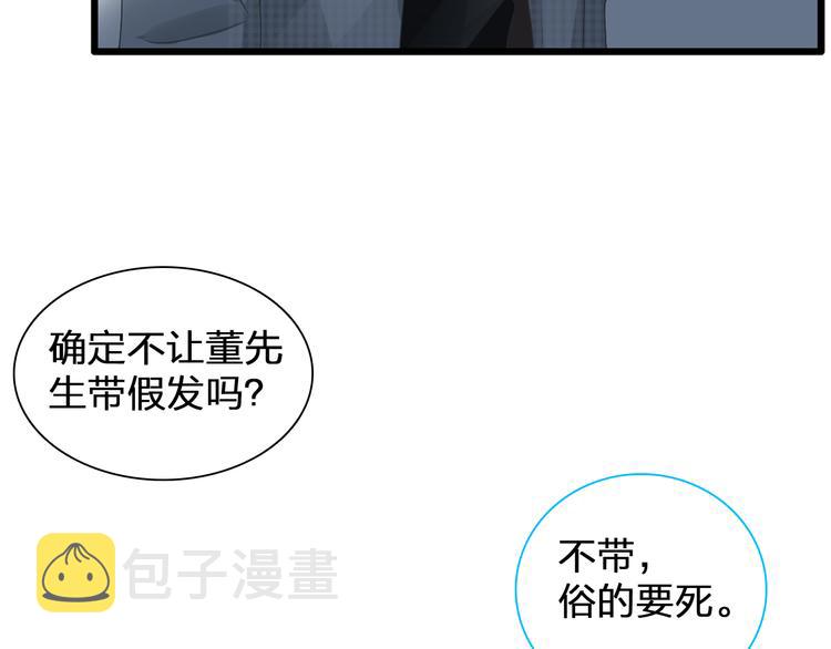第146话 纠缠（上）56