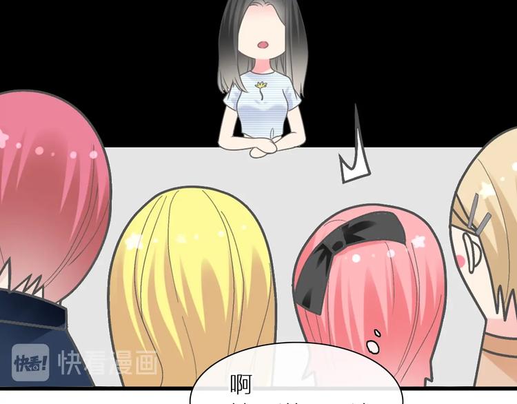 第204话 我好像立了flag23