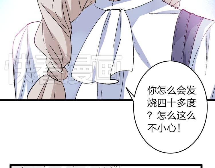 第13话 好想留在张扬身边53