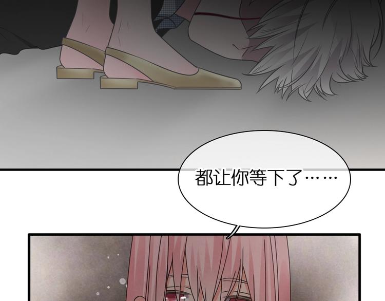 第202话 他被伤害的真相66