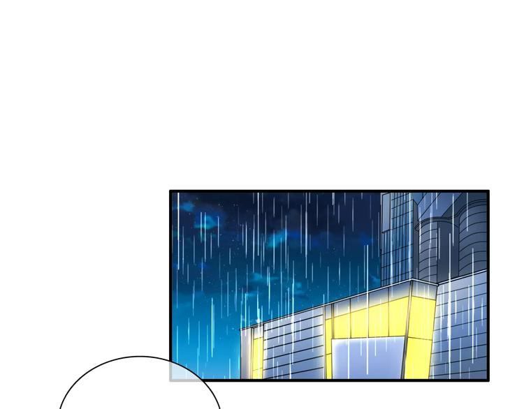 第89话 你来接我了33