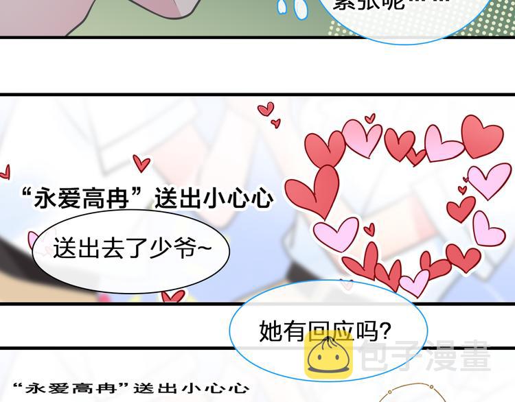 第207话 我的目的56