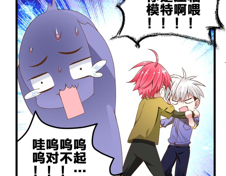 第18话 暗恋的事被妹妹知道了！11