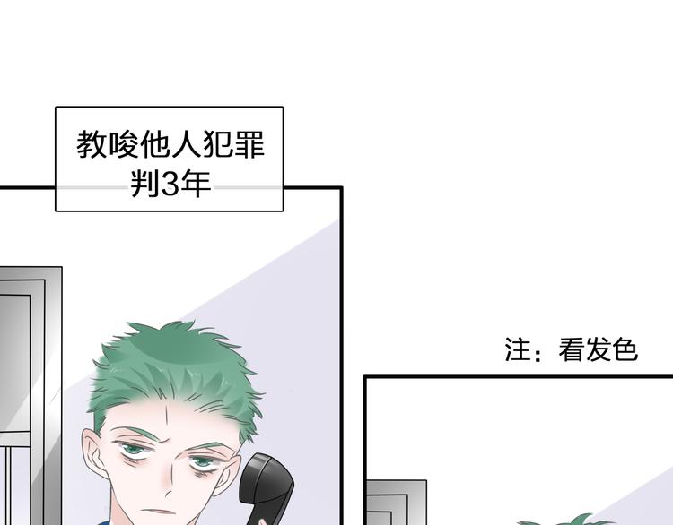 第209话 相认4