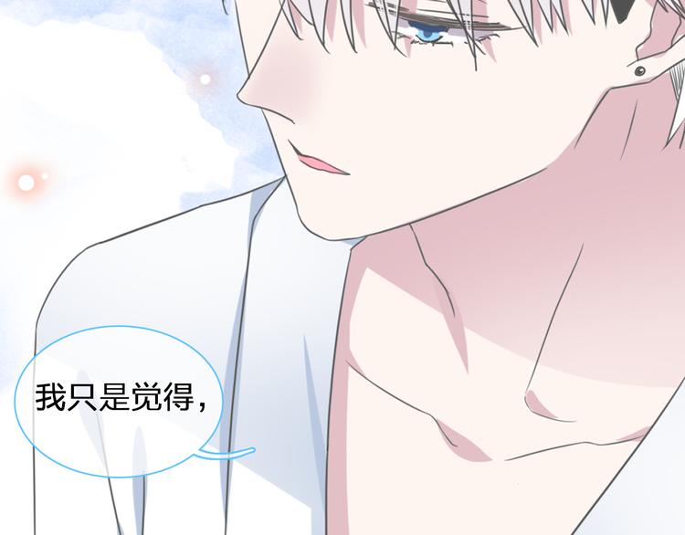第128话 收留129