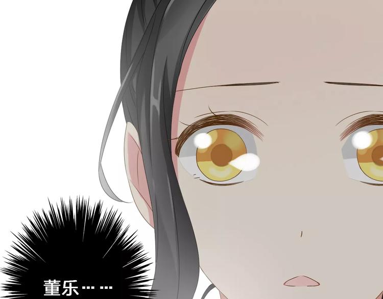 第31话 高冉蜕变成女神45