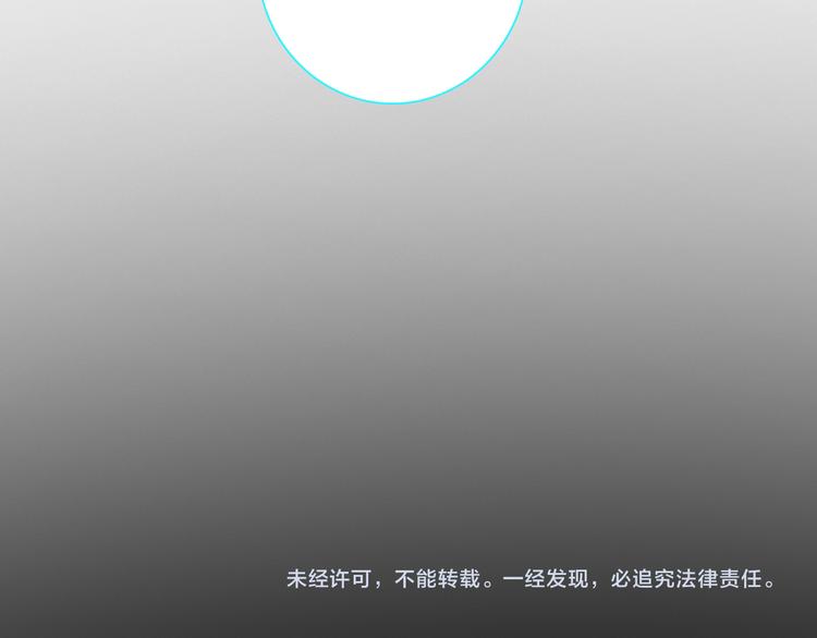 第120话 我真的变了么？103