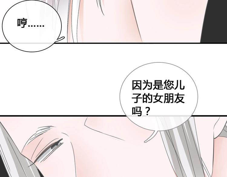 第194话 只有他最懂我102