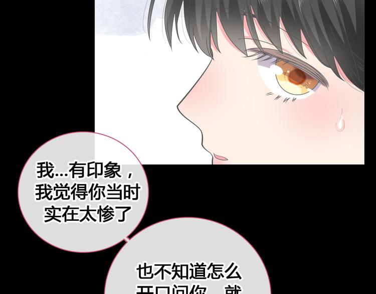 第205话 我不会放弃你23