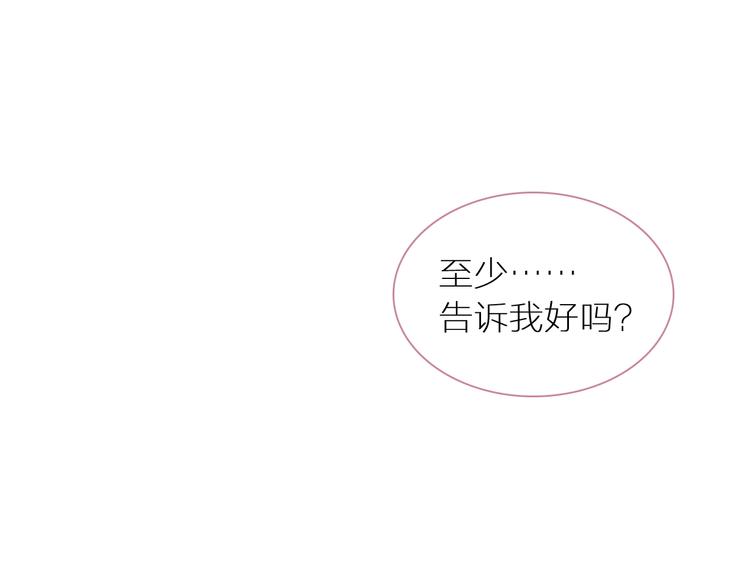 第198话 趁虚而入82