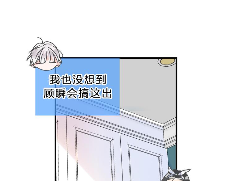 第211话 不再是新手34