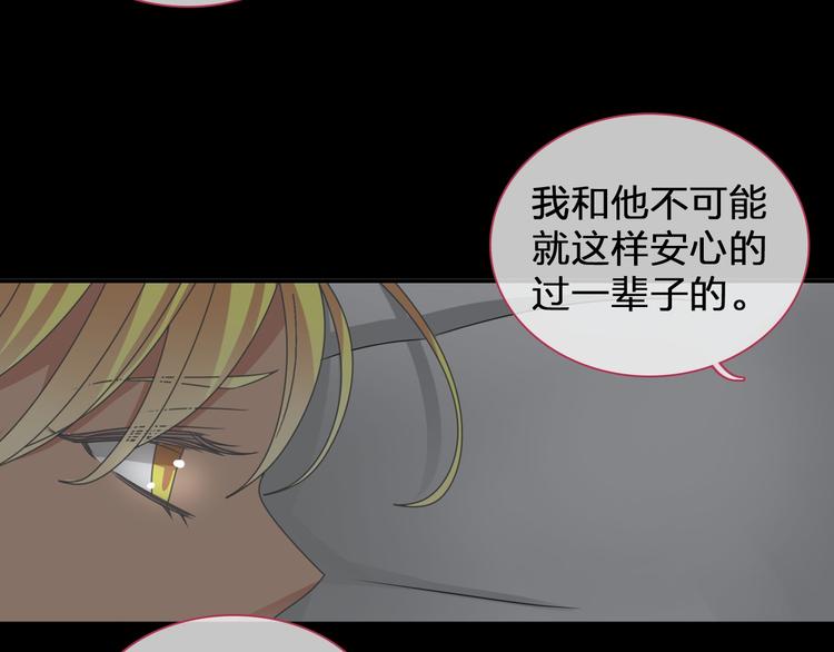 第111话 必须振作57