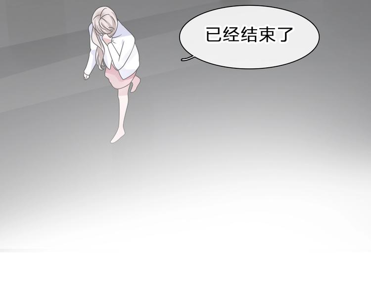 番外：张晨与许崎露78