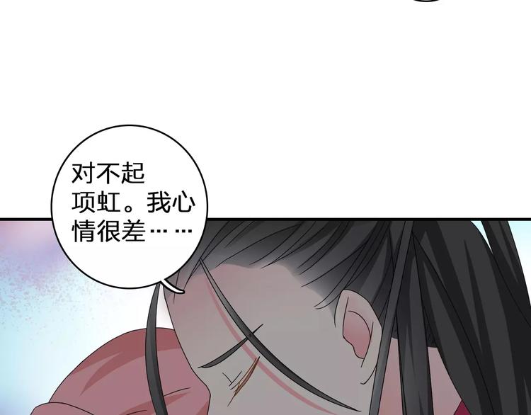 第84话 决心56