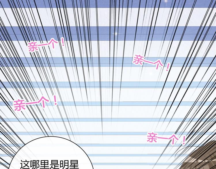 第194话 只有他最懂我8