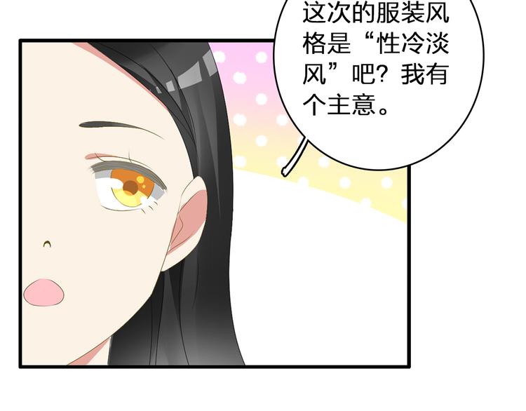第52话 向目标前进91
