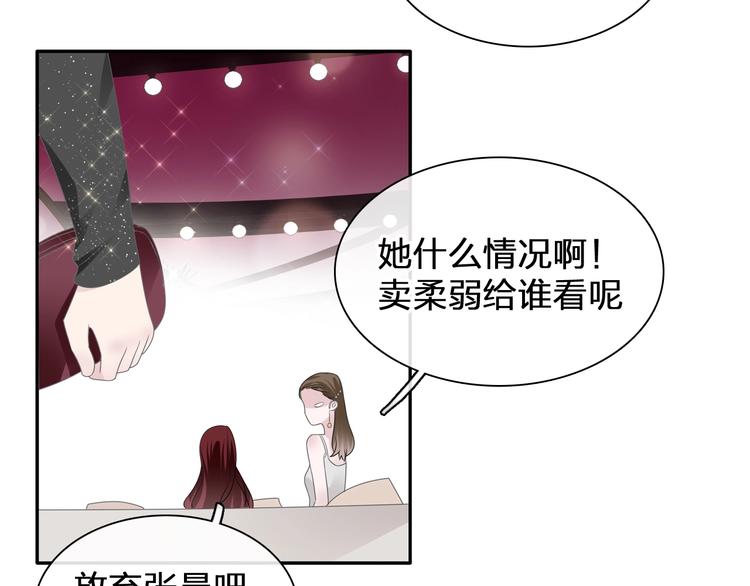 第196话 夫人的初次亮相78
