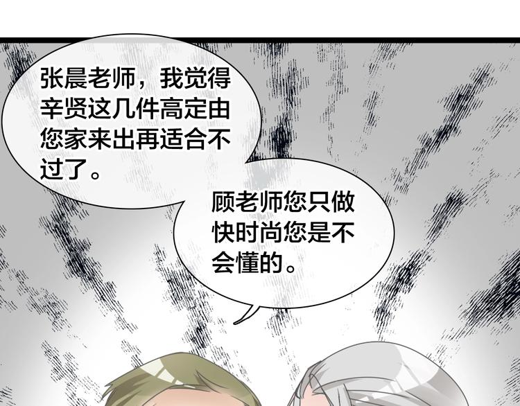 第167话 冠军？46