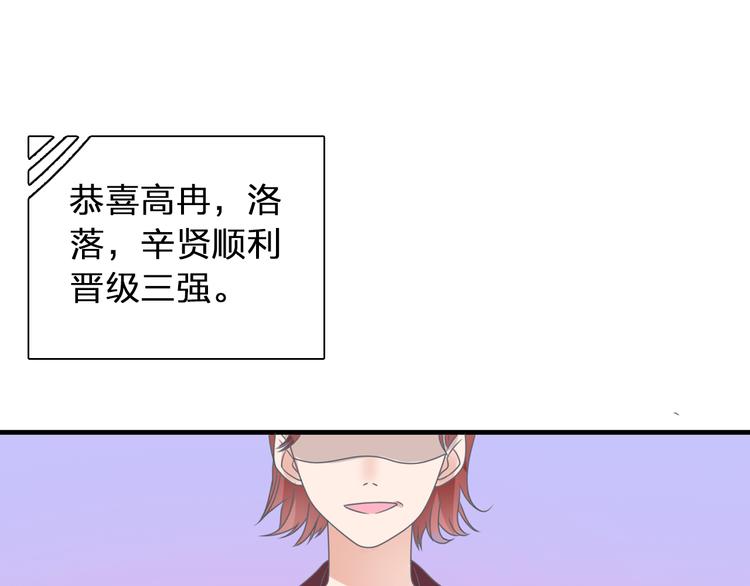 第123话 额外的奖励！91