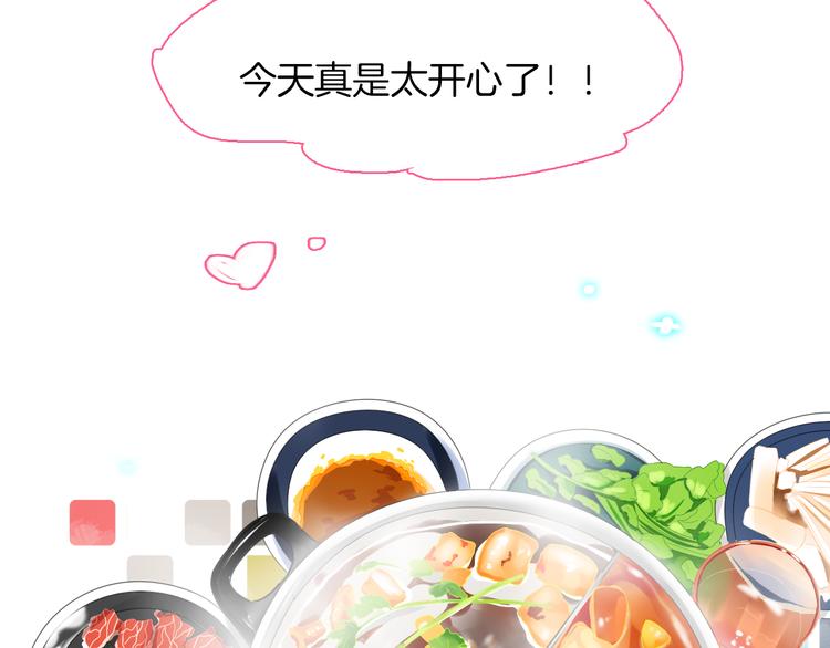 第144话 被老公夸奖……57