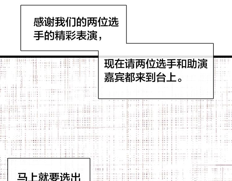 第167话 冠军？16