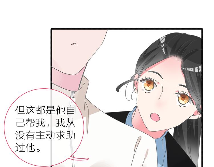 第147话 纠缠（下）43