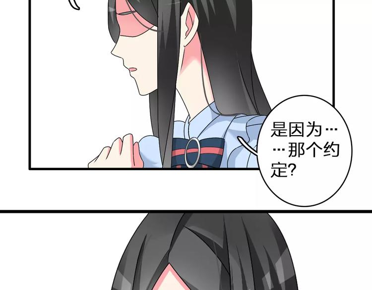 第80话 不被祝福60