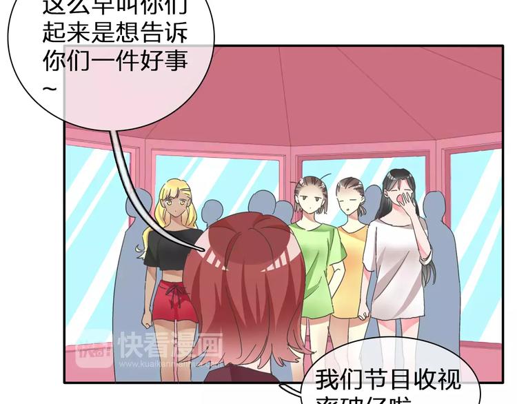 第99话 识破奸计58
