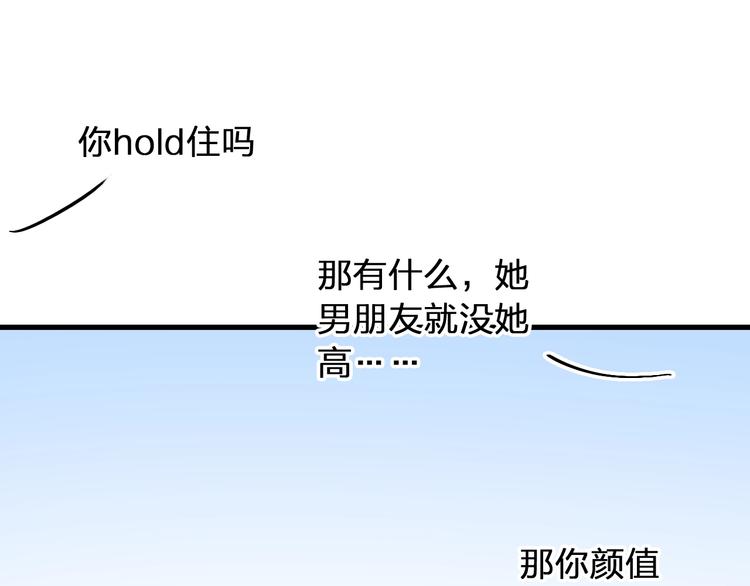 第183话 不愿说的过去93