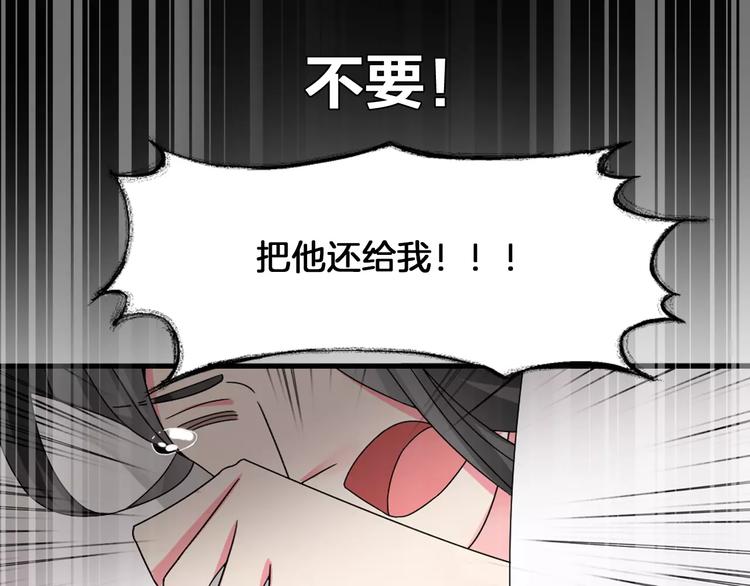 第82话 振作起来57