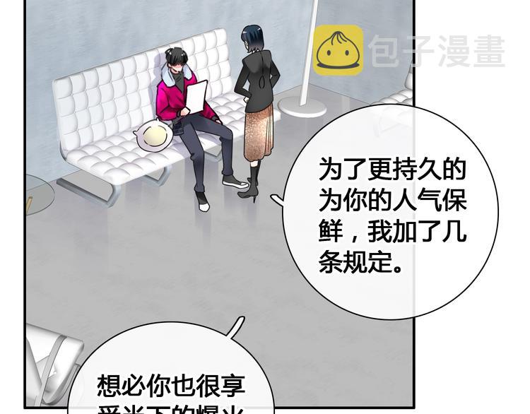 第194话 只有他最懂我31