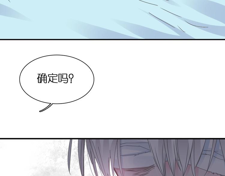 第202话 他被伤害的真相81