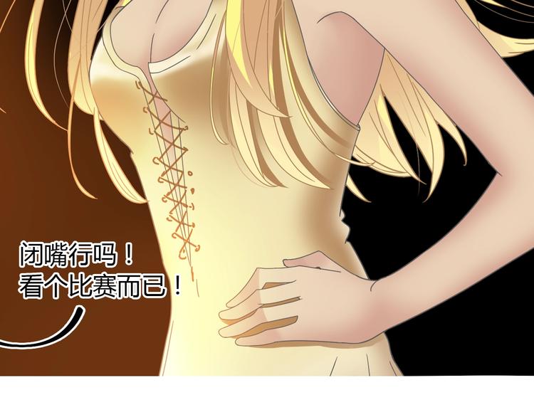 第161话 再度登台！55